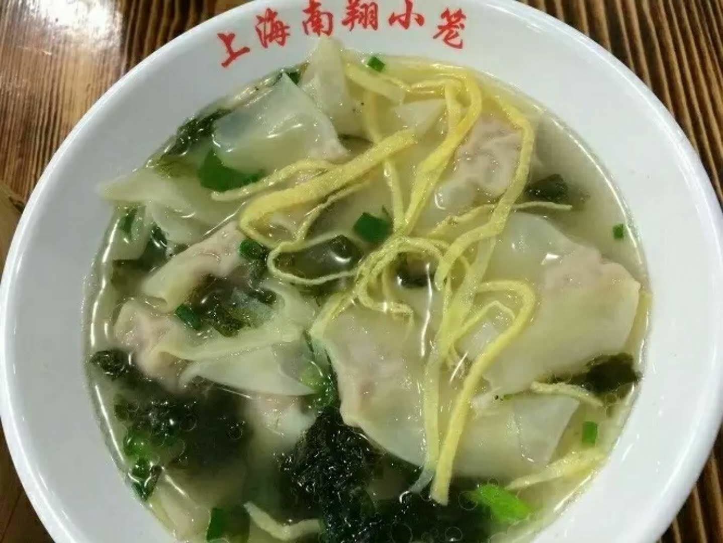 三鲜馄饨